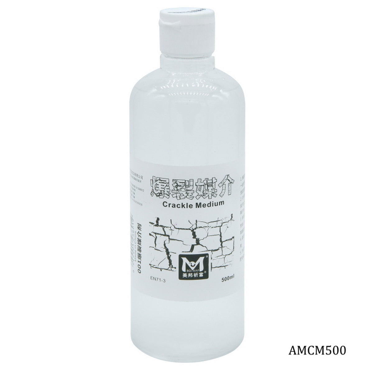 Acrylic Crackle Medium 500ml AMCM500