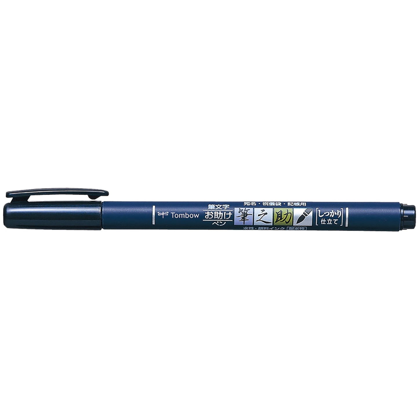 Tombow Fudenosuke Brush Pen, Hard Tip, Black