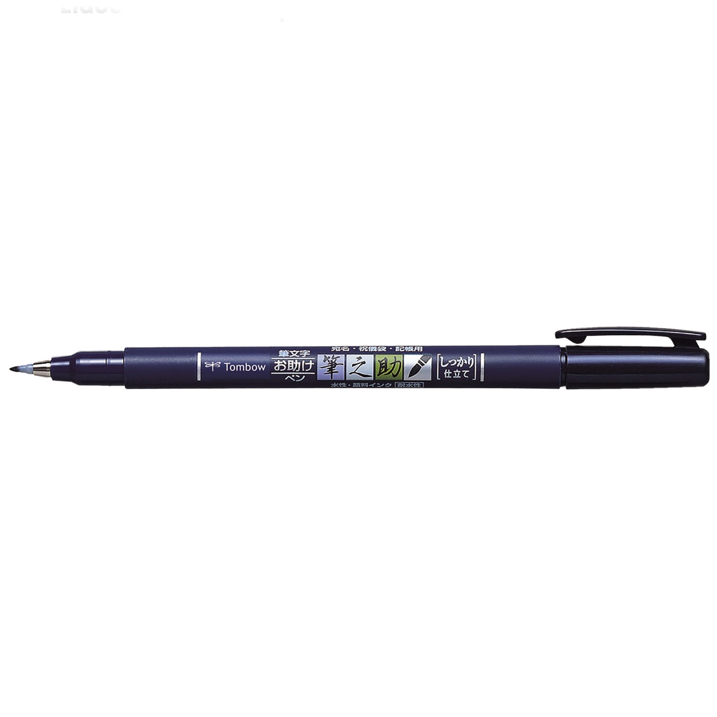 Tombow Fudenosuke Brush Pen, Hard Tip, Black