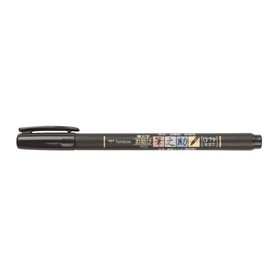 Tombow Fudenosuke Brush Pen, Soft Tip, Black