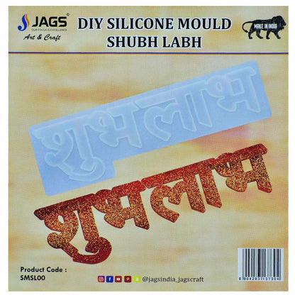 Silicone Mould Shubh Labh SMSL00