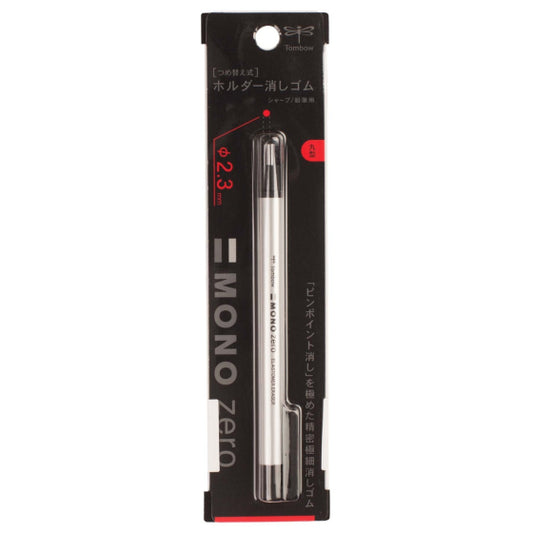 Tombow Mono  Zero Eraser, Round