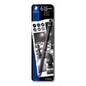 STAEDTLER MARS LUMOGRAPH DRAWING PENCIL SETS 6 SHADES BLACK-100BG6