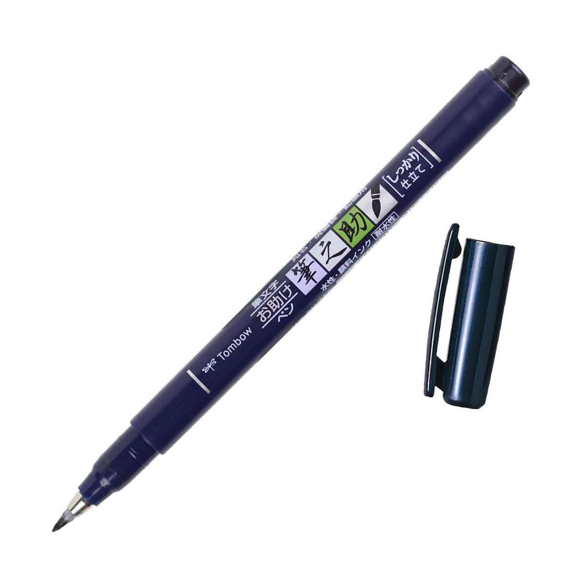 Tombow Fudenosuke Brush Pen, Hard Tip, Black