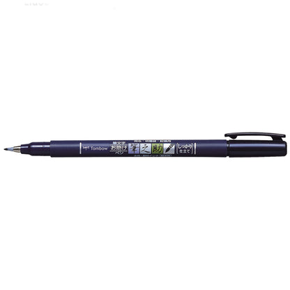 Tombow Fudenosuke Brush Pen, Hard Tip, Black