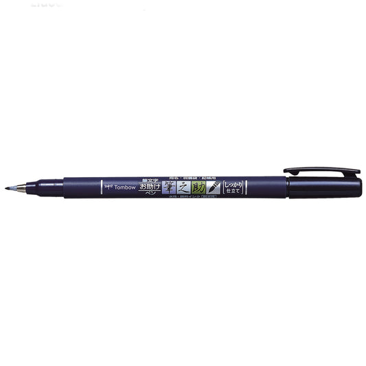 Tombow Fudenosuke Brush Pen, Hard Tip, Black